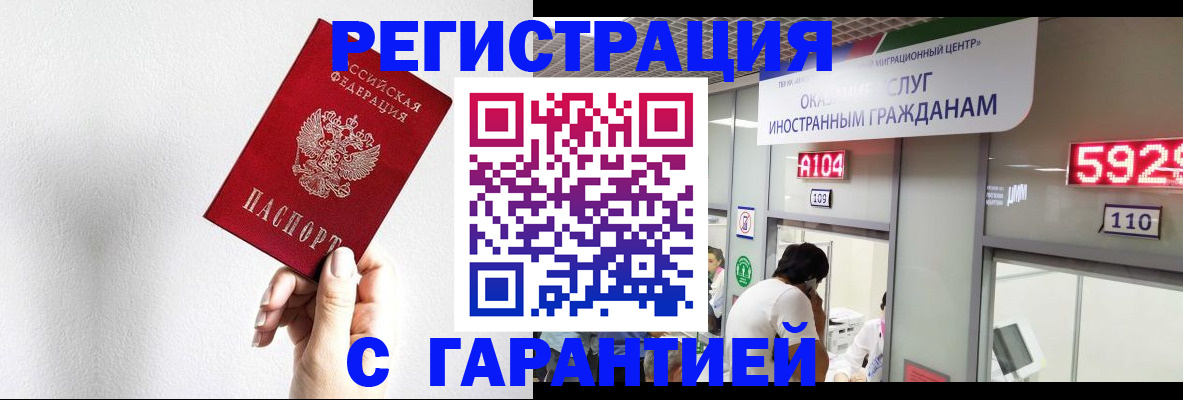временная регистрация адрес в Коврове