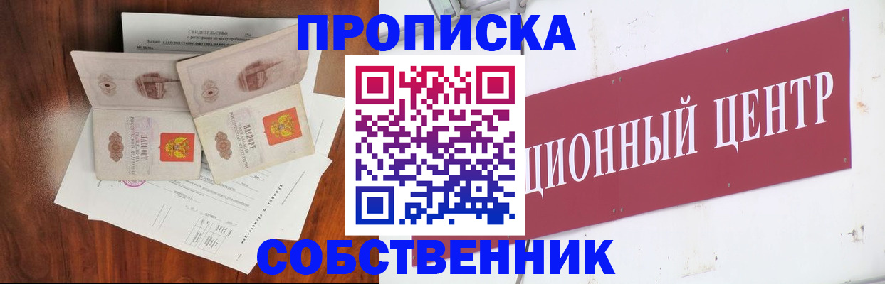 регистрация для дет. сада в Коврове