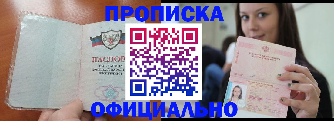 миграционный учет в Коврове