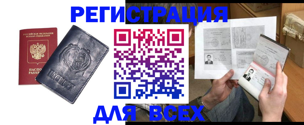 регистрация для дет. сада в Коврове